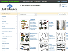 Tablet Screenshot of hot-fishing.ru